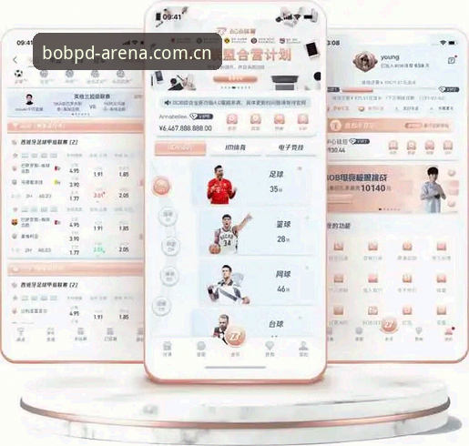 bob体育平台 赛事分析功能使用教程：从新手到专家的完整指南