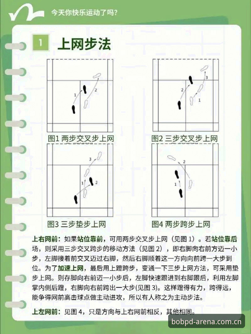 BOBPD下载安装 Bob体育平台BOBPD下载安装操作教程:让赛事数据触手可及